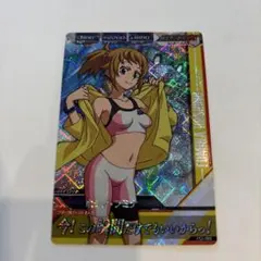 ガンダム！ガンダムトライエイジ！ホシノ・フミナ - メルカリ