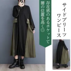 Rito様 リクエスト 2点 まとめ商品