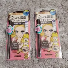 ヒロインメイク　スムースリキッドアイライナー　スーパーキープ　02ビターブラウン