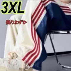 再入荷 即完売 トリコロール ジャガーパンツ 3XL【残りわずか】
