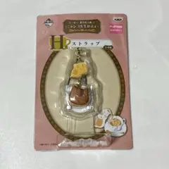 【新品未開封】一番くじ　夏目友人帳　ニャンコ先生かふぇ　Ｈ賞　ストラップ