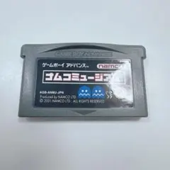 ナムコミュージアム ゲームボーイアドバンス 任天堂 バンダイ ナムコ