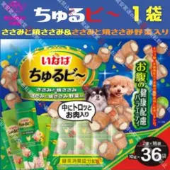 88 いなば ちゅるビー　お腹の健康配慮バラエティ