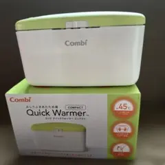 【動作確認済み】 Combi Quick Warmer おしりふきウォーマーのサムネイル