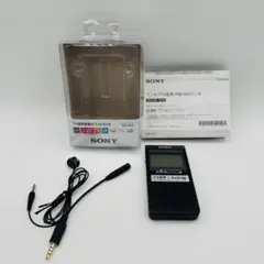 SONY/ソニー ポケットラジオ XDR−64TV FM/AM/TV音声 Amazon.co.jp: ソニー ポケットラジオ XDR-64TV : ポケッタブル