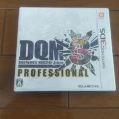 3DS ドラゴンクエストモンスターズ ジョーカー3 プロフェッショナル