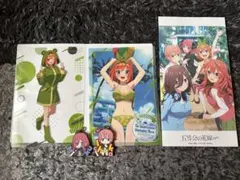 五等分の花嫁 グッズまとめ売り