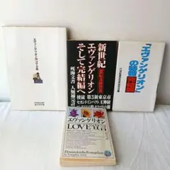 2025年最新】藤田幸久の人気アイテム - メルカリ