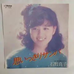 user_e1d0579d様 リクエスト 2点 まとめ商品