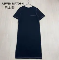 2025年最新】イウエンマトフ ワンピースの人気アイテム - メルカリ