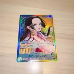 ボア・ハンコック リーパラ