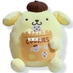 ポムポムプリン プリンのハッピールーティン BIGぬいぐるみ ラウンド