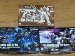 ガンプラHG ネモ ジムⅡセミストライカー 3体セット - メルカリ