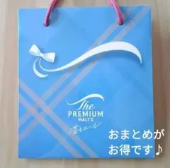 ⑤サントリー プレミアムモルツ プレモル 香るエール 紙袋 チェック柄 水色のサムネイル