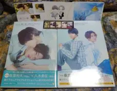 TVドラマ美しい彼ビジュアルブック& 劇場版特典ポストカード 萩原利久 八木勇征