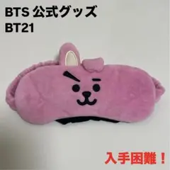 【入手困難❗️】大人気BTS キャラクター公式グッズ BT21 