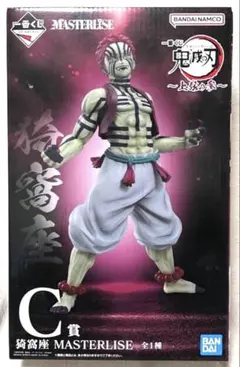 2026年最新】一番くじ 鬼滅の刃 猗窩座の人気アイテム - メルカリ