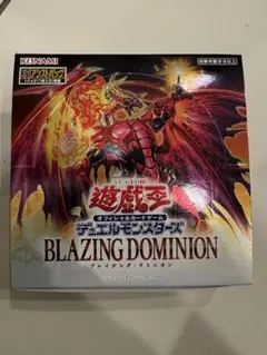 遊戯王OCG BLAZING DOMINION 1BOXシュリンク付き - メルカリ