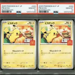 2025年最新】ペルフェクト プロモの人気アイテム - メルカリ