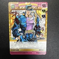 J-005 空条承太郎 R ジョジョの奇妙な冒険 ABC abcカード 箔押し J-005 空条承太郎 R ジョジョの奇妙な冒険 ABC abcカード 箔押し