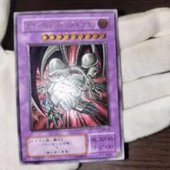 2025年最新】ブラックデーモンズドラゴン レリーフの人気アイテム