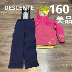 デサント　美品　　セットアップ　上下　スキーウェア　160 女の子