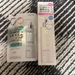 【新品未使用】コーセー　クリアプロ　酵素クレンジングオイル 180mlのサムネイル