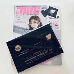 【最新号】mini 2026 3月号 特別付録付き