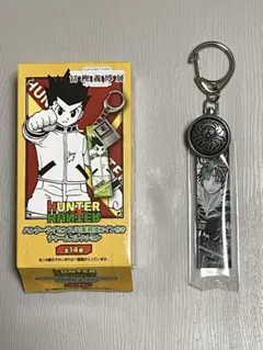 冨樫義博展　HUNTER×HUNTER コイン付チャームコレクション　クロロのサムネイル