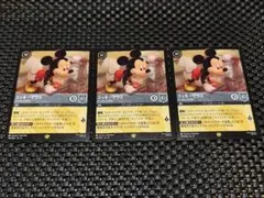 2026年最新】ロルカナ ミッキーの人気アイテム - メルカリ