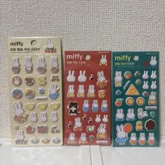 韓国限定 ミッフィー ボンボンドロップシール 3D ぷっくりシール 3種セット