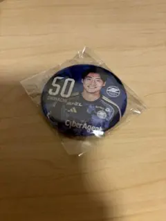 2026年最新】岡村大八の人気アイテム - メルカリ