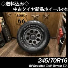 ◇送料込み◇ 245/70R16 中古タイヤ新品ホイール4本　グッドリッチのサムネイル