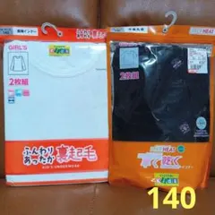 新品未使用　長袖インナー　半袖シャツ　140cm　　女の子　下着　肌着　4枚