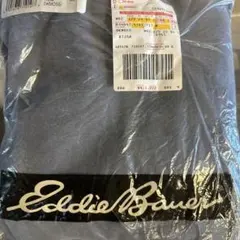 90's Eddie Bauer EBTEK sweat pants
