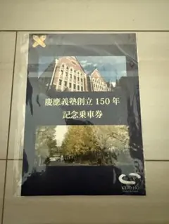 Item thumbnail for item 93fd92e4-c822-41a7-ad73-8d8f4d8430bd