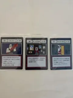 ハンターハンター一番くじ 55.56.57