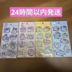 サンリオ ウォーターシール 正規品 4枚セット