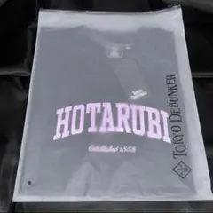 東京ディバンカー コラボ VY0 HOTARUBIバーシティTシャツ Lサイズ