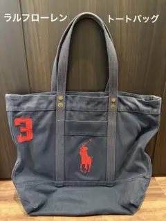 POLO RALPH LAUREN キャンバス トートバッグ ネイビーのサムネイル