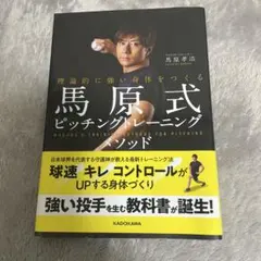 【未開封・美品】朝倉未来式トレーニング DVD 朝倉未来式トレーニング DVD 6枚セット - メルカリ
