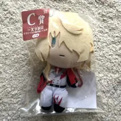 一文字則宗 ぬいぐるみ