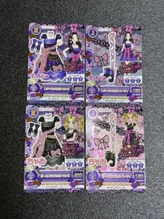 アイカツカード ガールズラメリボン