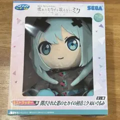 セガラッキーくじ 初音ミク ラストラッキー賞 プロセカ 映画