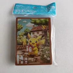 ポケモンカードゲーム デッキシールド ピカチュウの贈り物