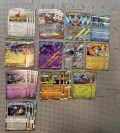 ルシファー様 リクエスト 2点 まとめ商品