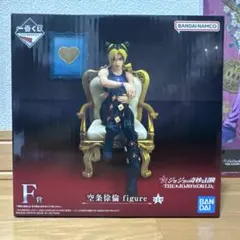 BANDAI ジョジョの奇妙な冒険 空条徐倫 フィギュア