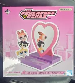 ザ・パワーパフガールズ ハート型スタンド 一番くじ A賞