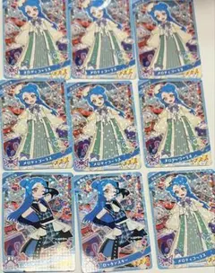 ひみつのアイプリ 八王子ビビ 9枚セット