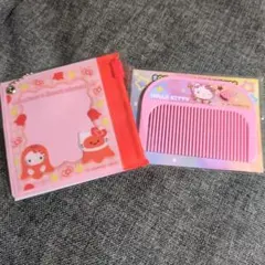 サンリオ　オリジナルコーム＆ミニポーチチャーム　ハローキティ